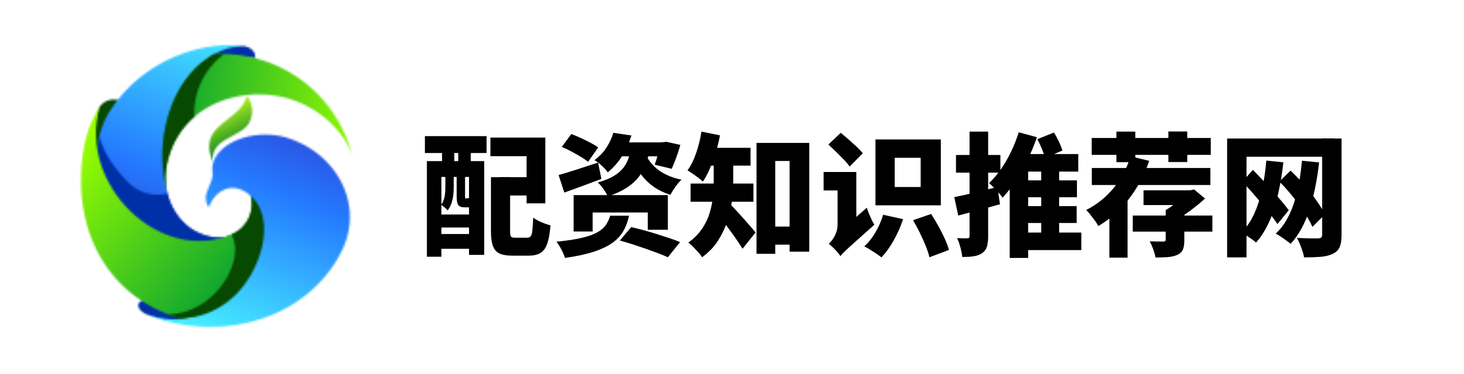 我要配资